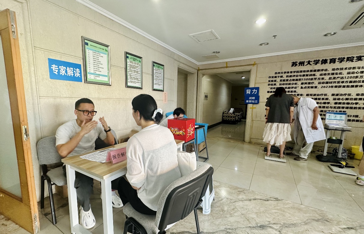 蘇州大學成功舉辦2025年“體重管理年”系列科普活動 營養(yǎng)健康咨詢服務(wù)惠及師生