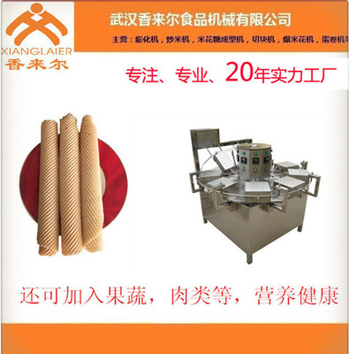 打造健康美味新風尚——湖北武漢香來爾旋轉(zhuǎn)燃氣蛋卷機與營養(yǎng)健康服務(wù)