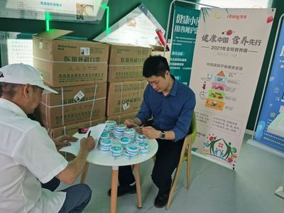 “智膳”至美，健康同行——愛康國賓攜手國網(wǎng)重慶市電力公司舉辦“健康中國，營養(yǎng)先行”主題活動